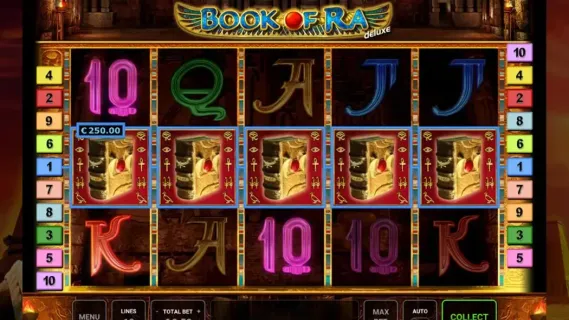 Book Of Ra Screenshot